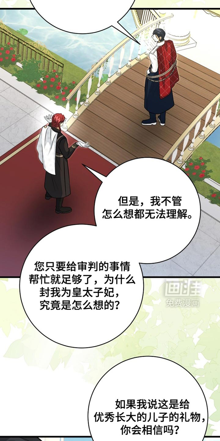 第101话6