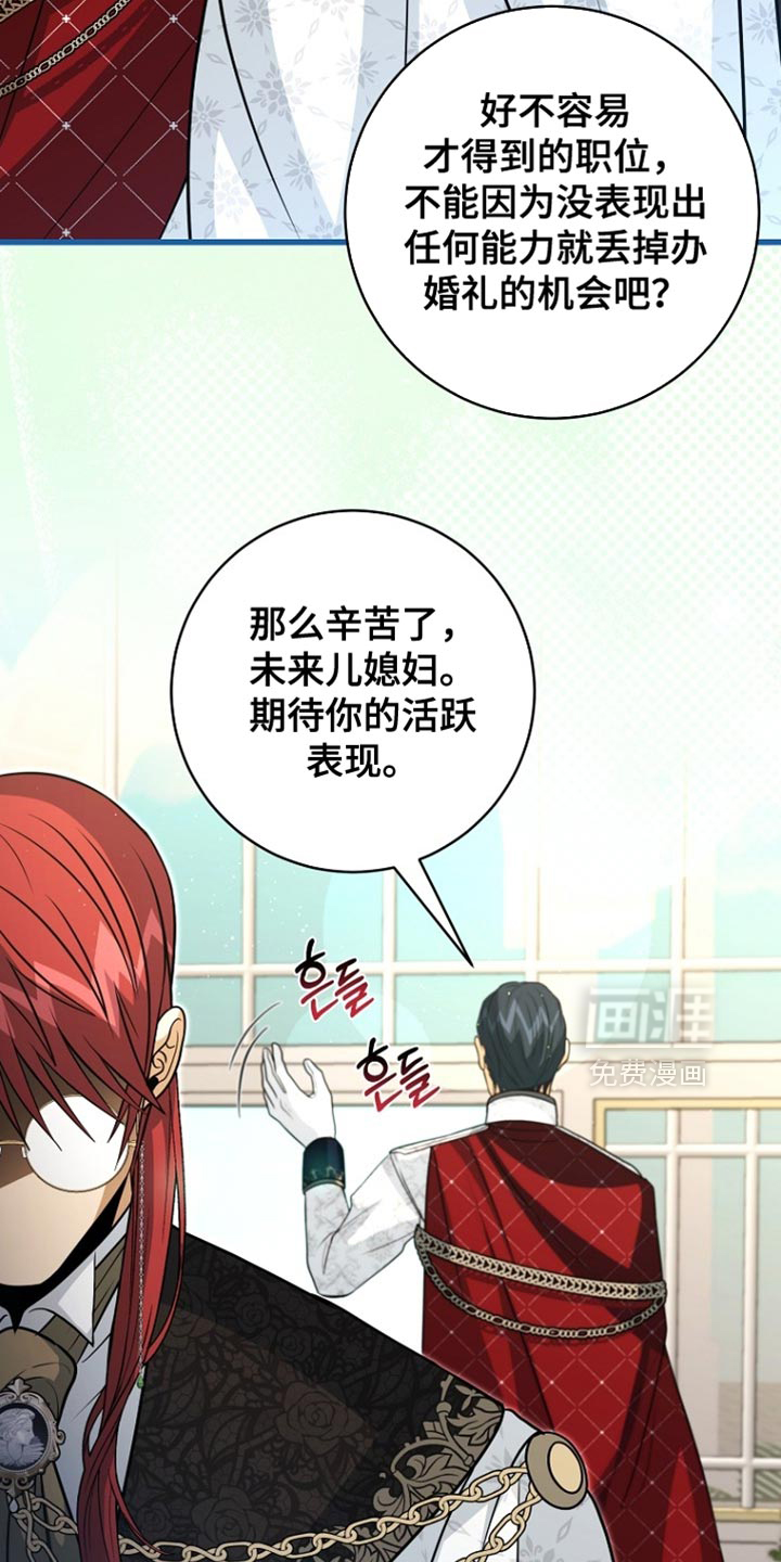 第101话28