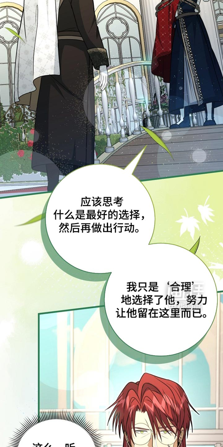 第101话17