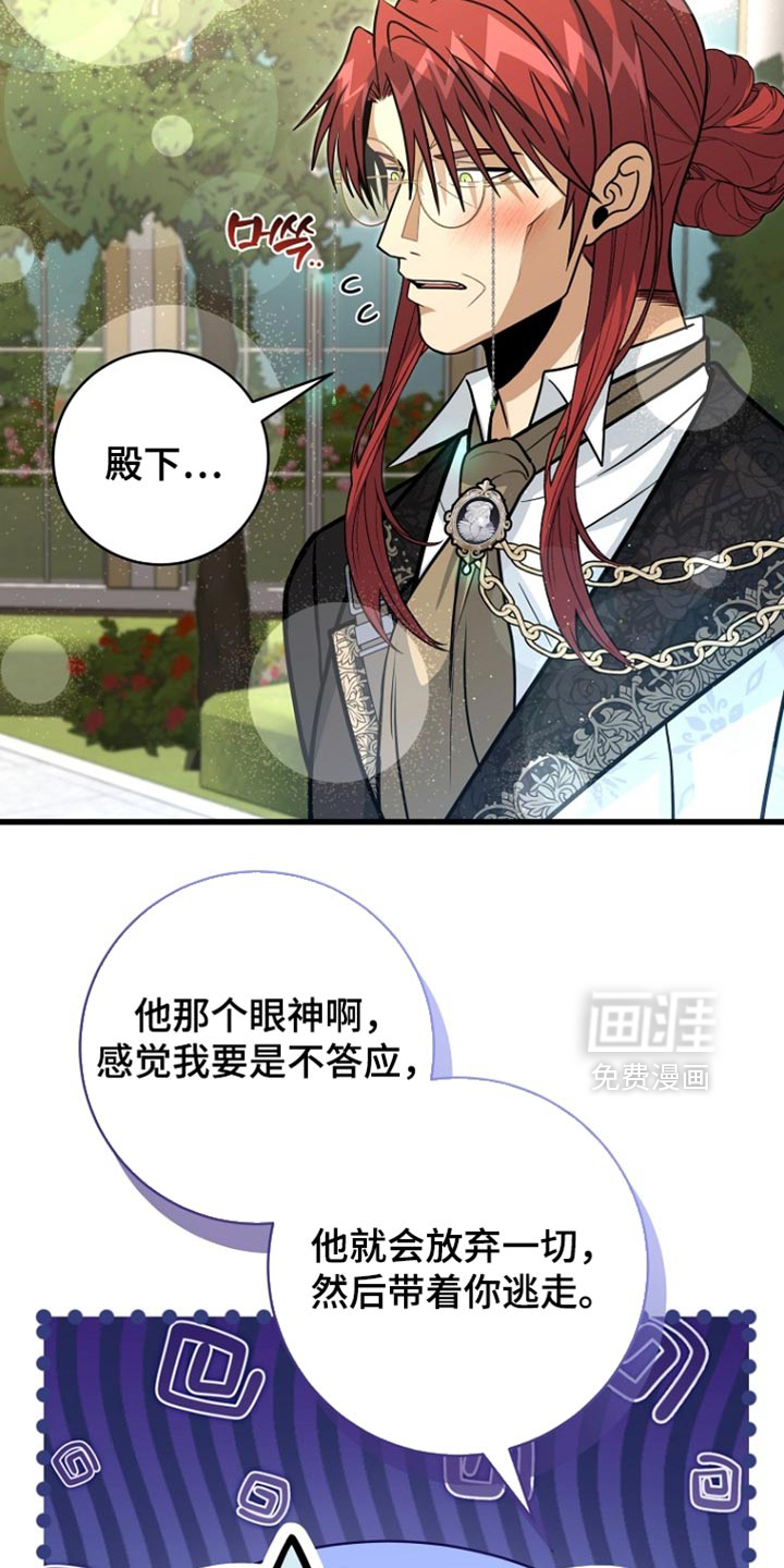 第101话15