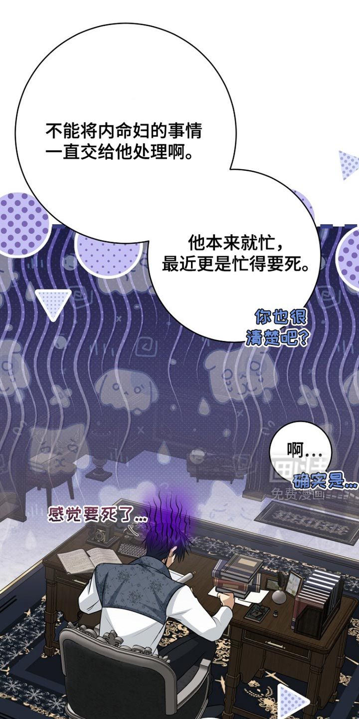 第101话22