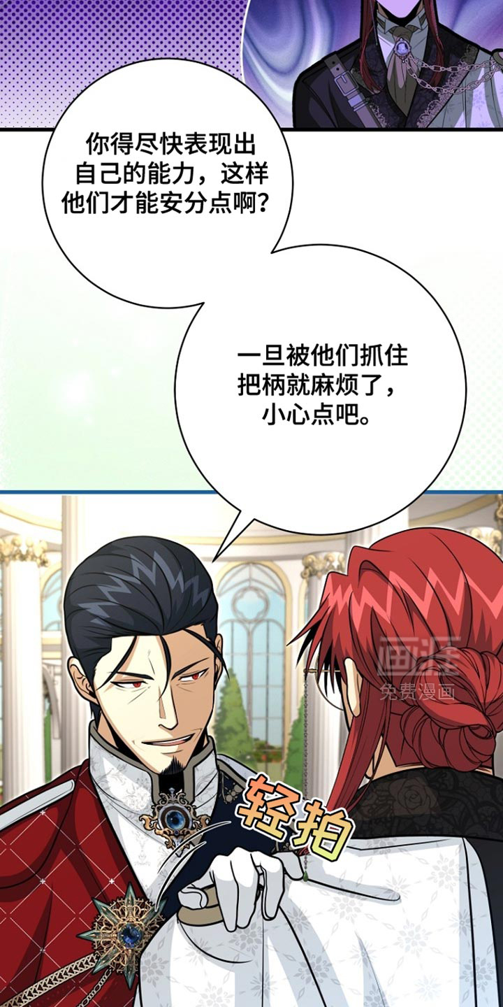 第101话27