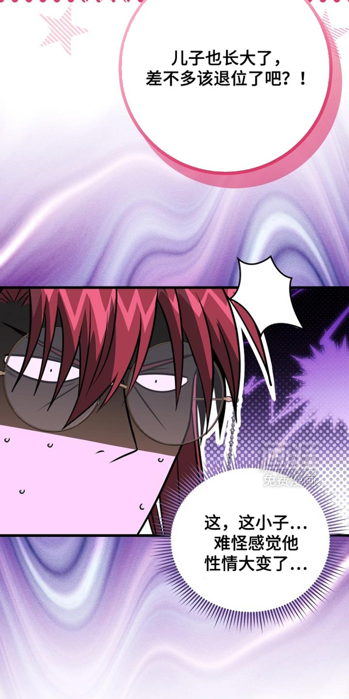 第101话24