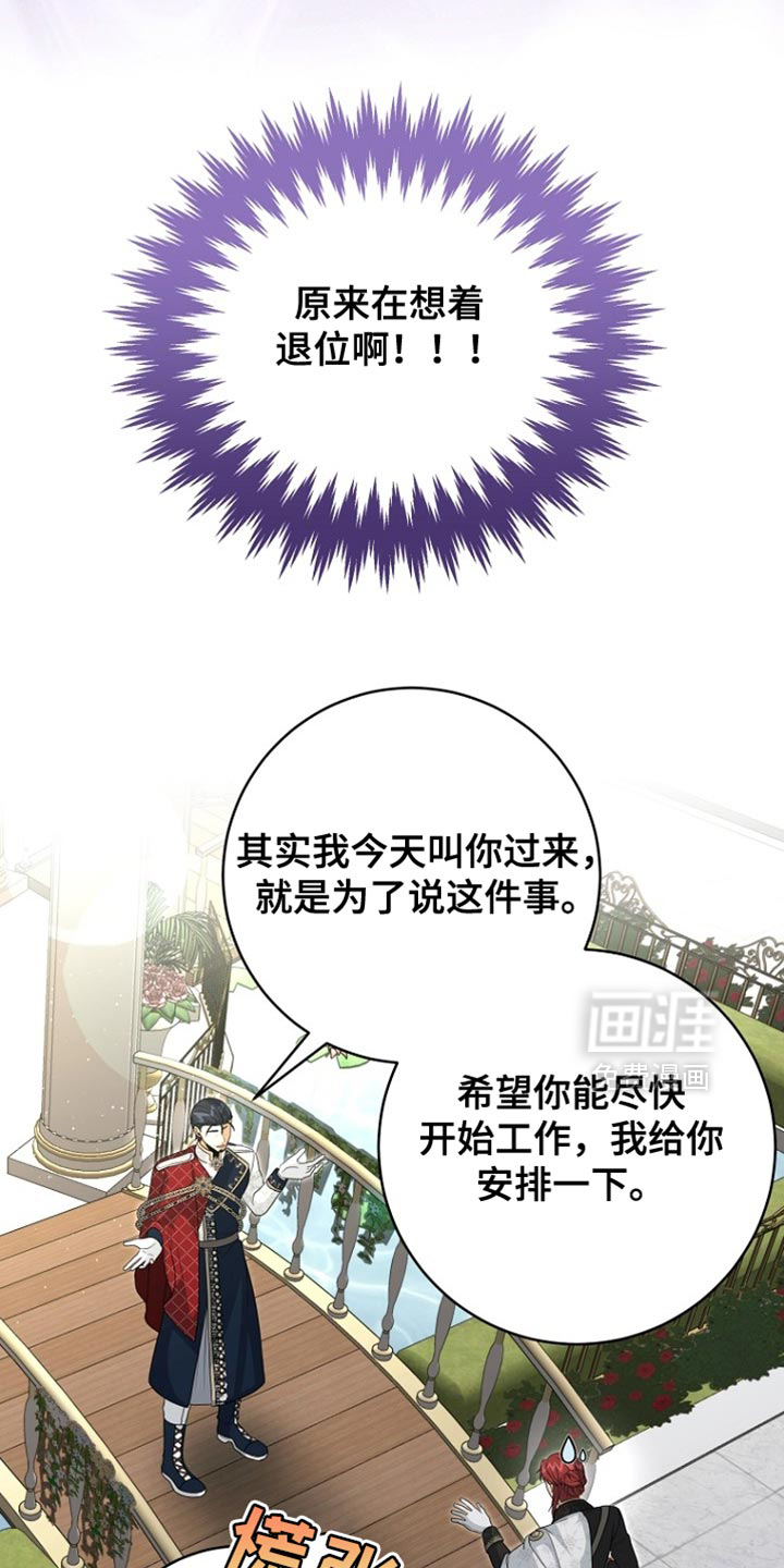 第101话25