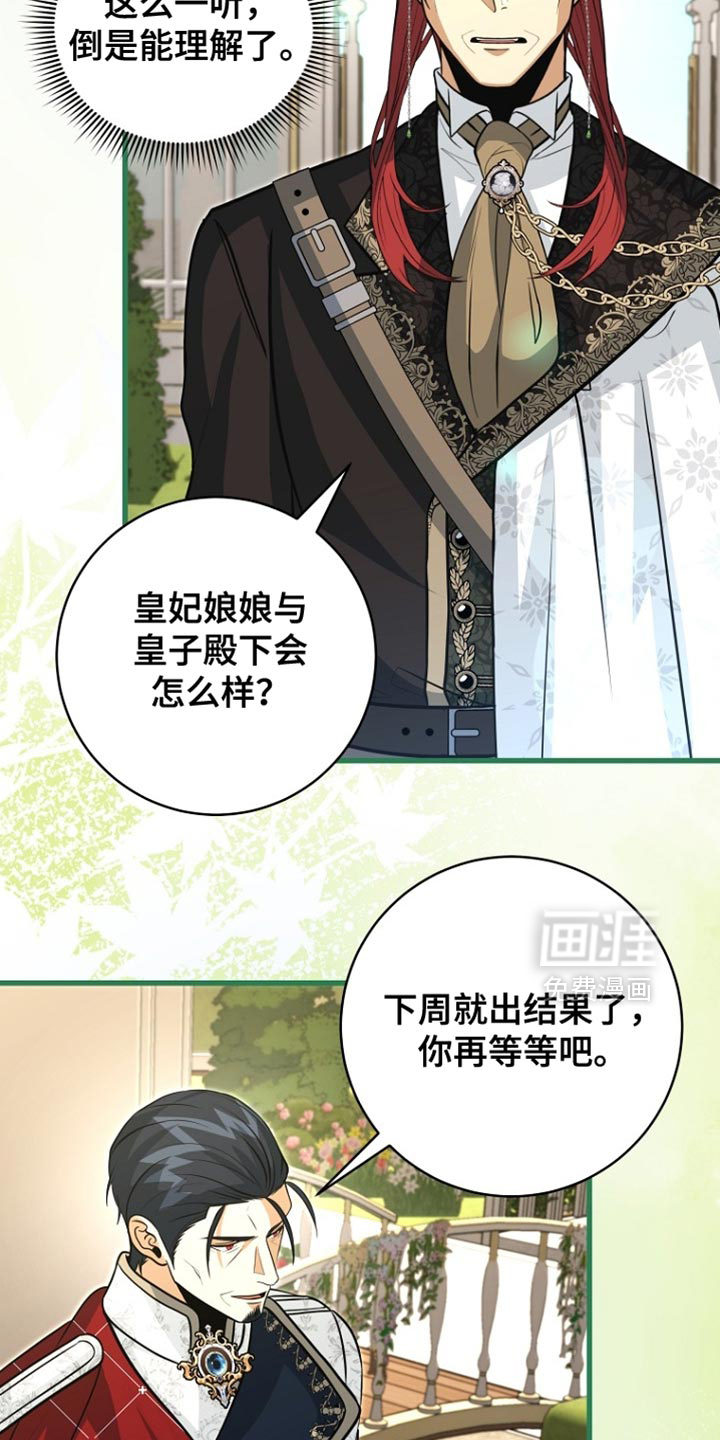 第101话18