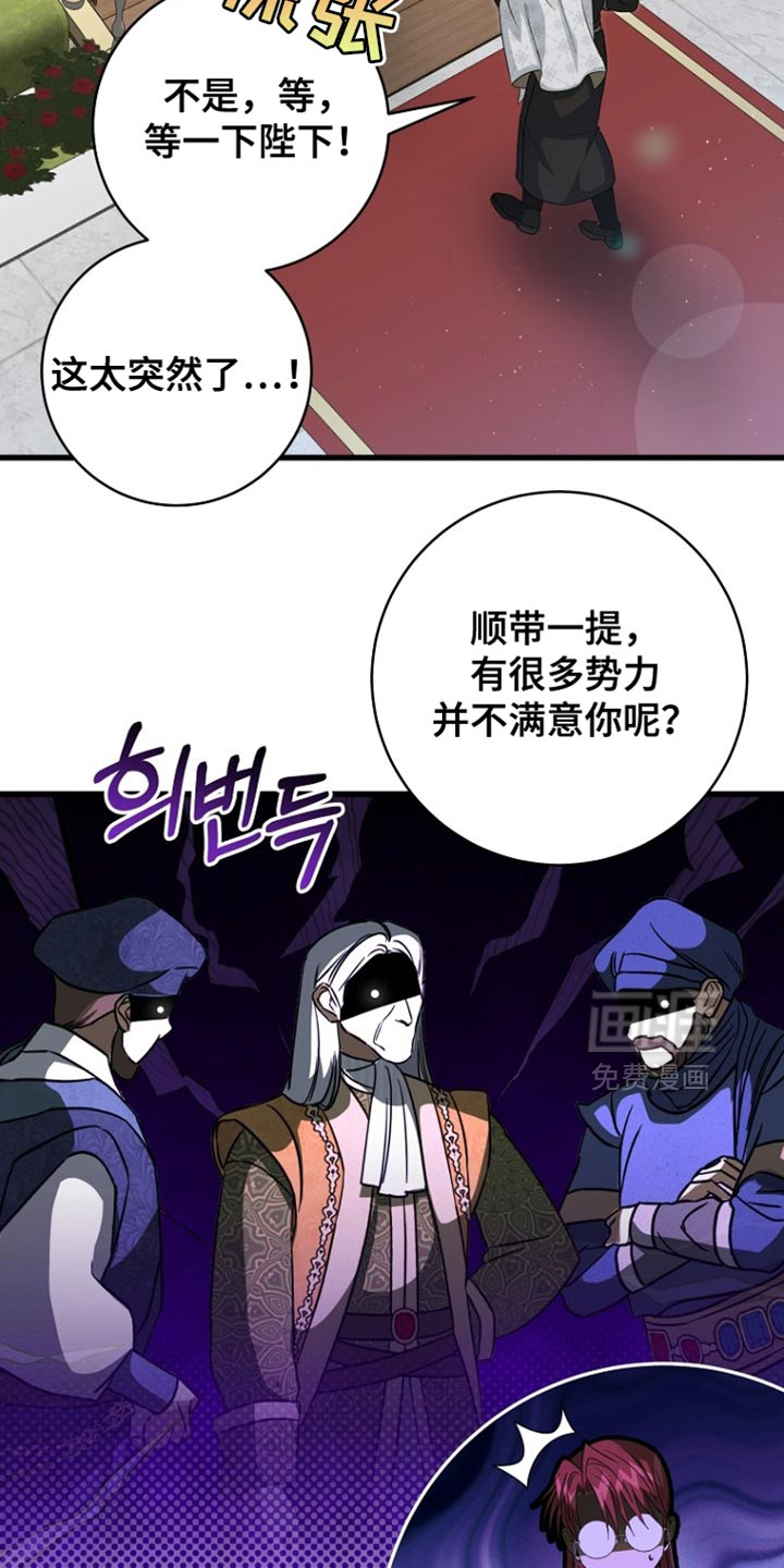 第101话26