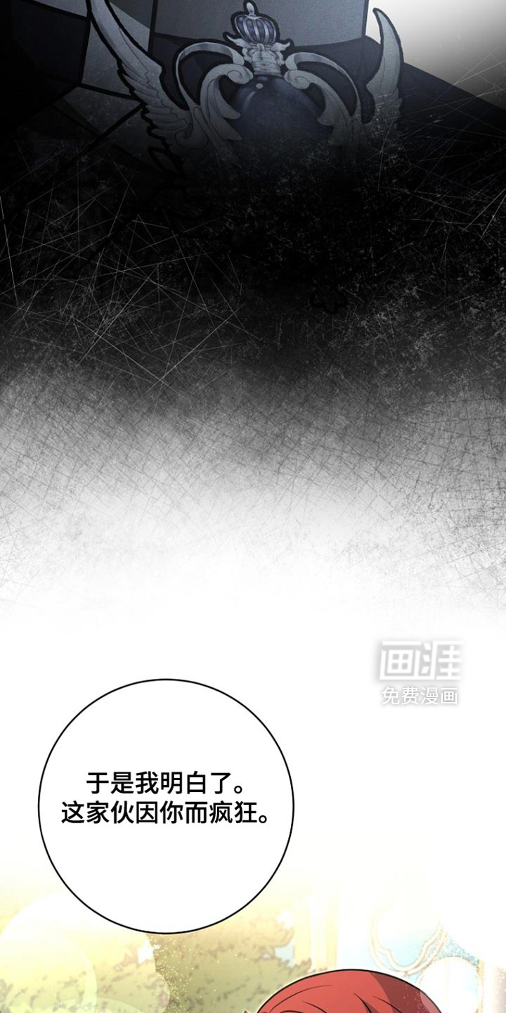 第101话14