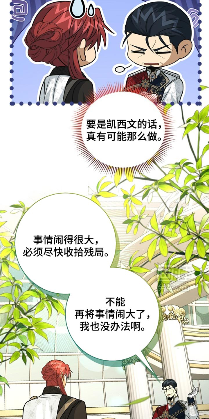 第101话16