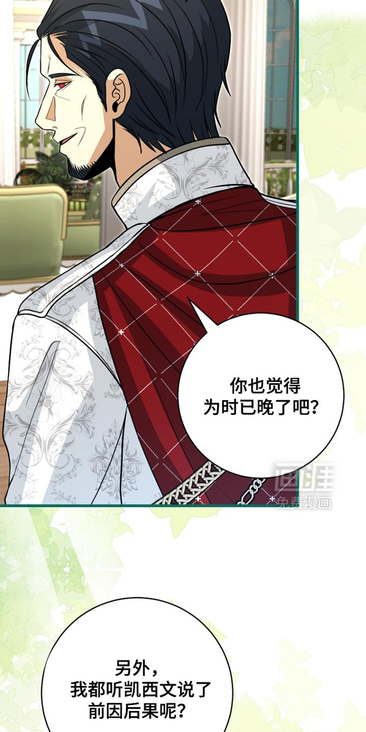 第101话5