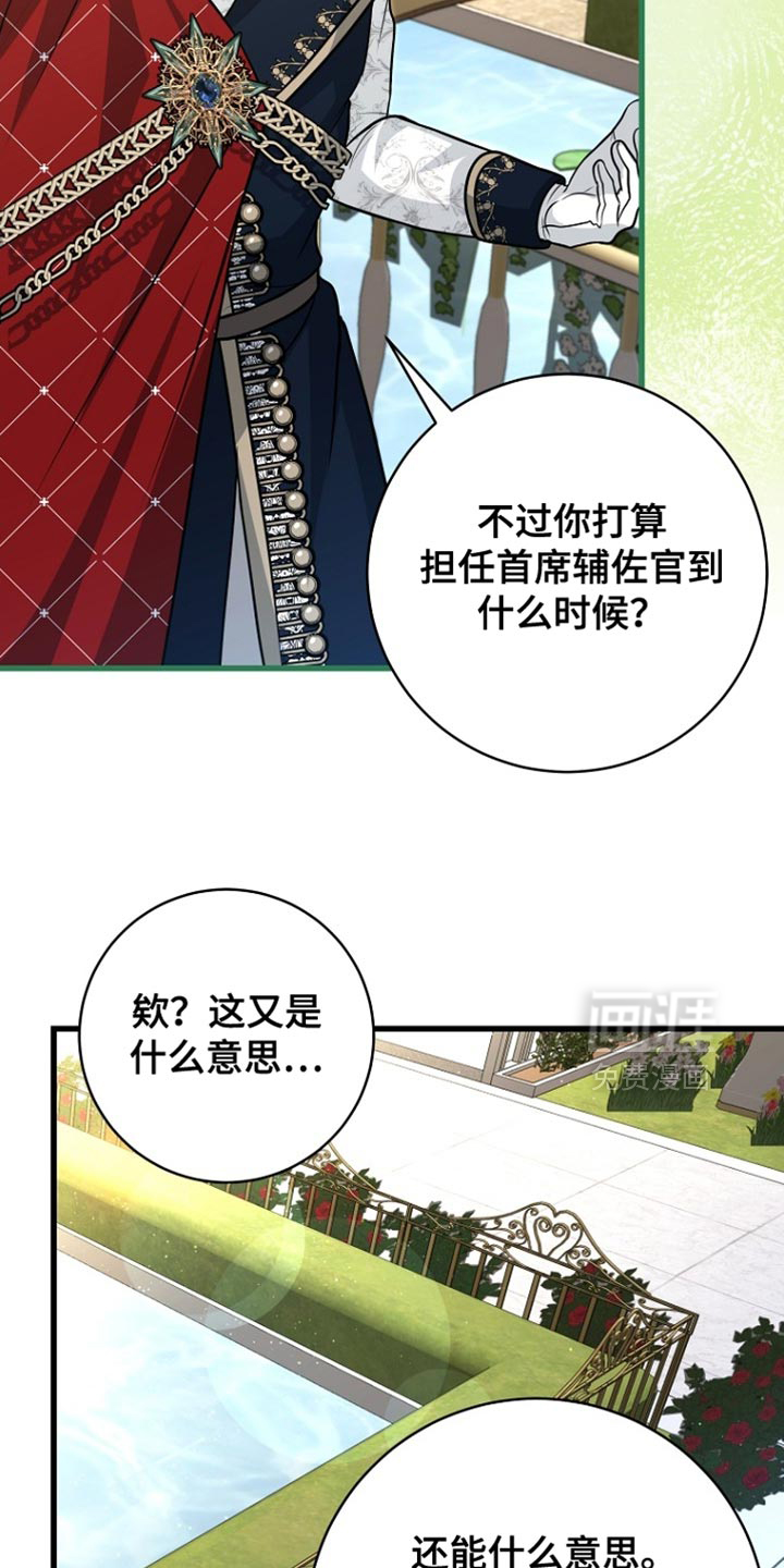 第101话19