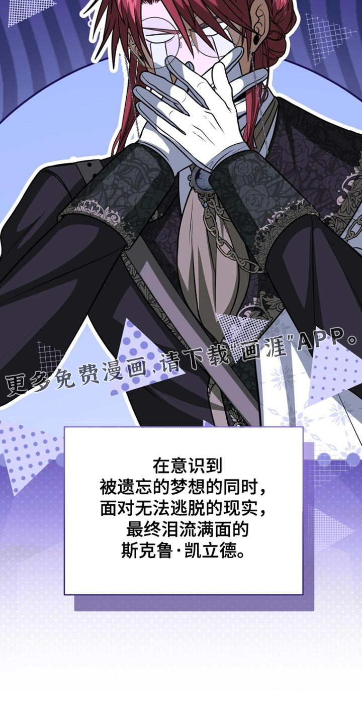 第101话31