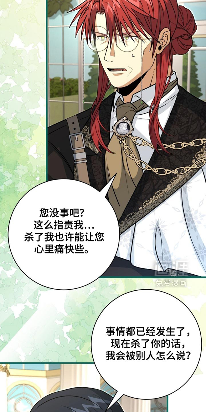第101话4