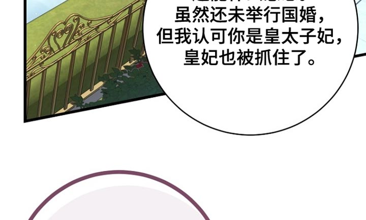 第101话20