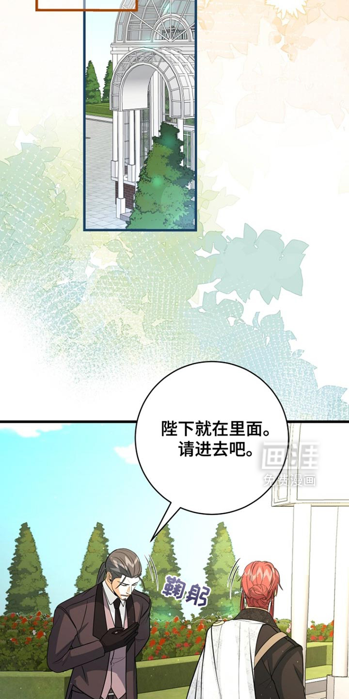 第100话31