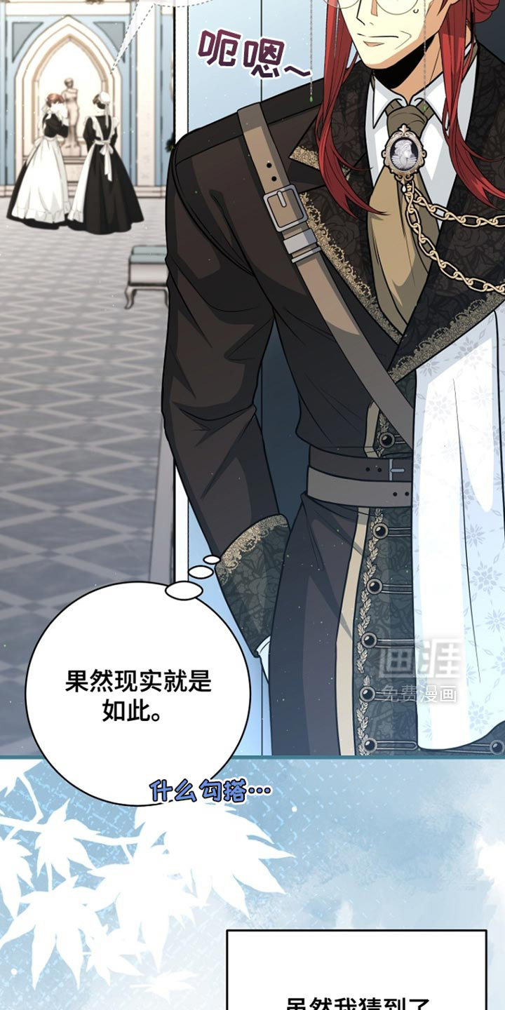 第100话3