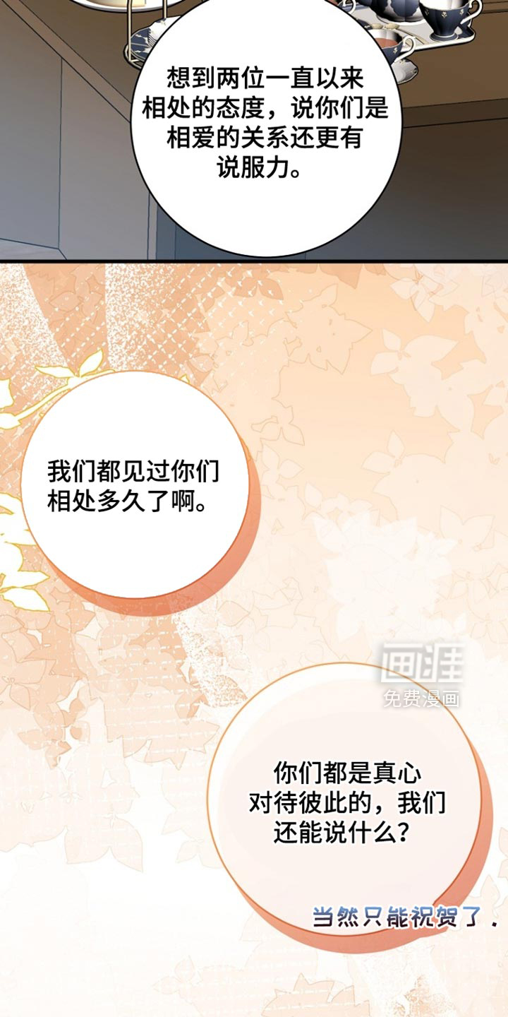 第100话20