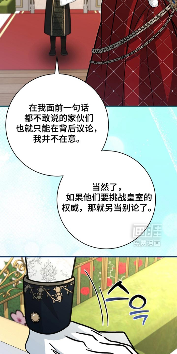 第100话35