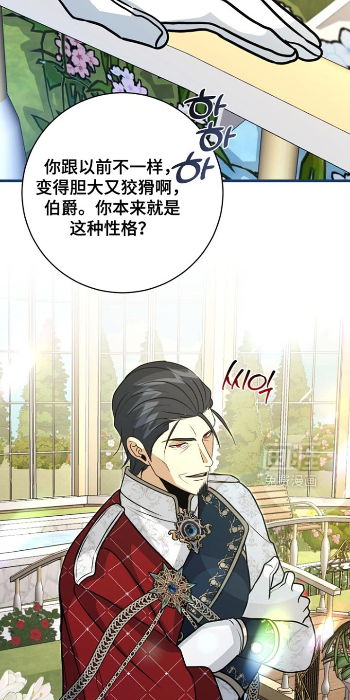 第100话36
