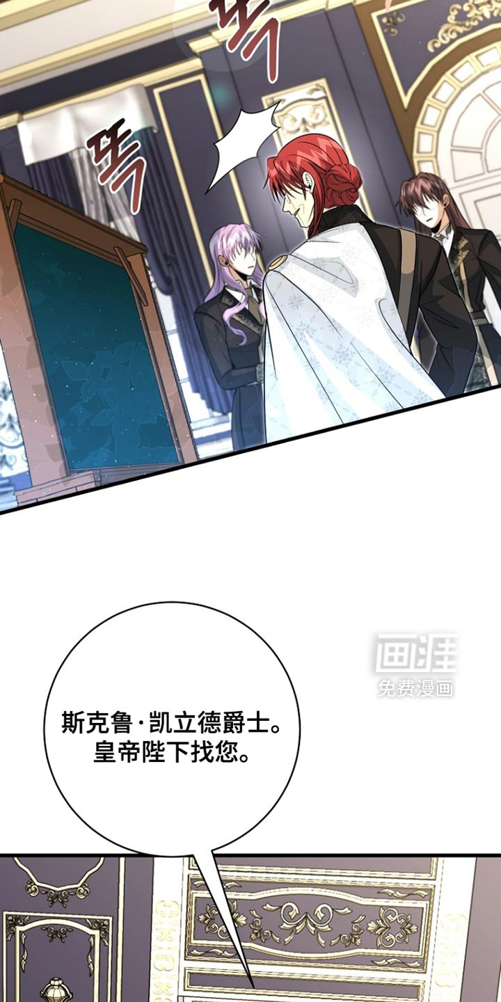 第100话27