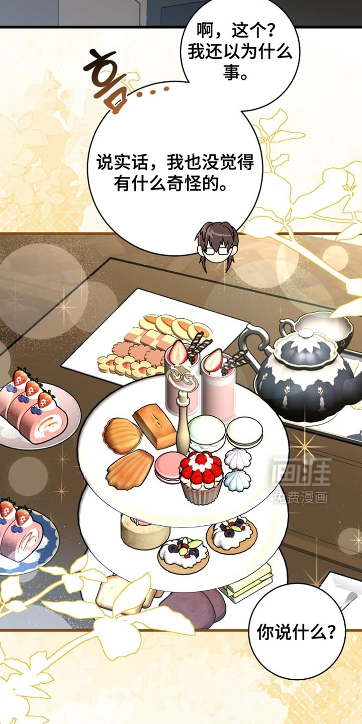 第100话16