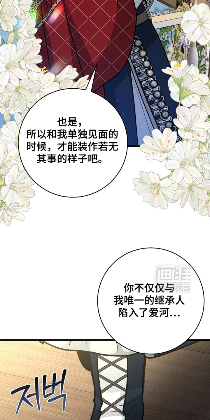 第100话37