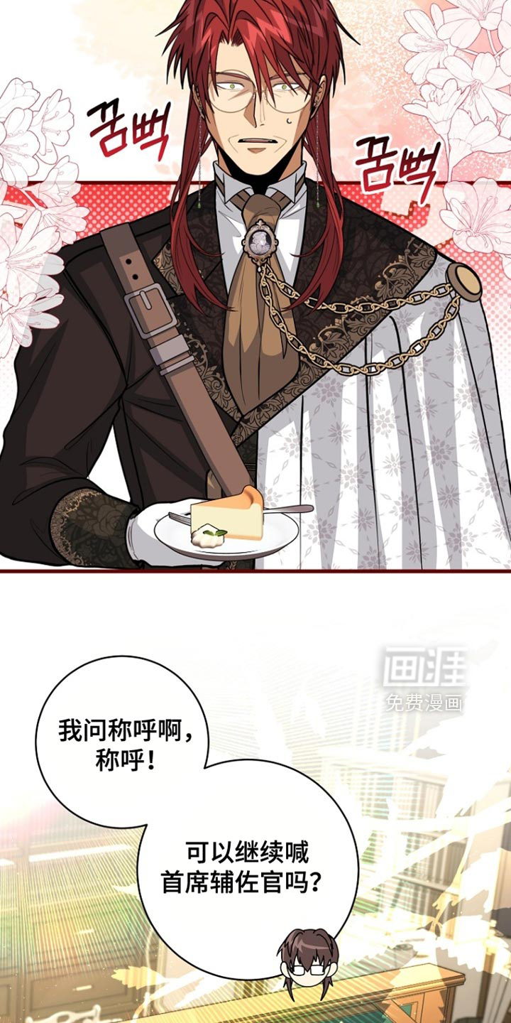 第100话12
