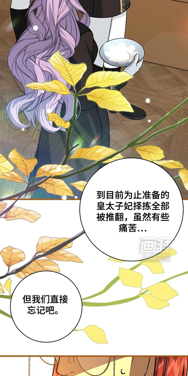 第100话23