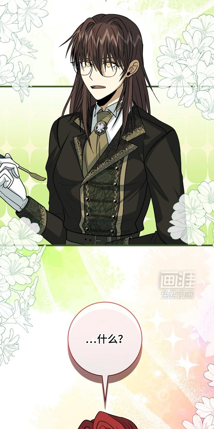 第100话11