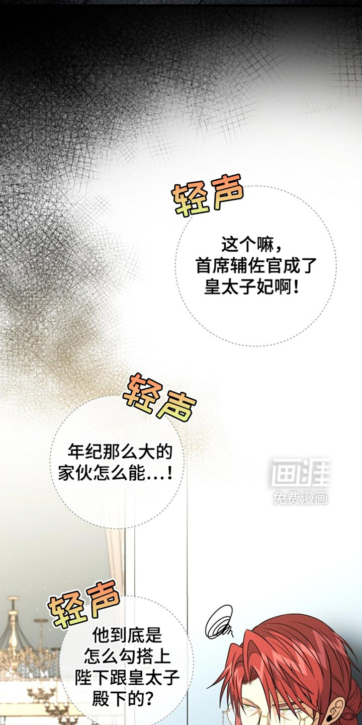 第100话2