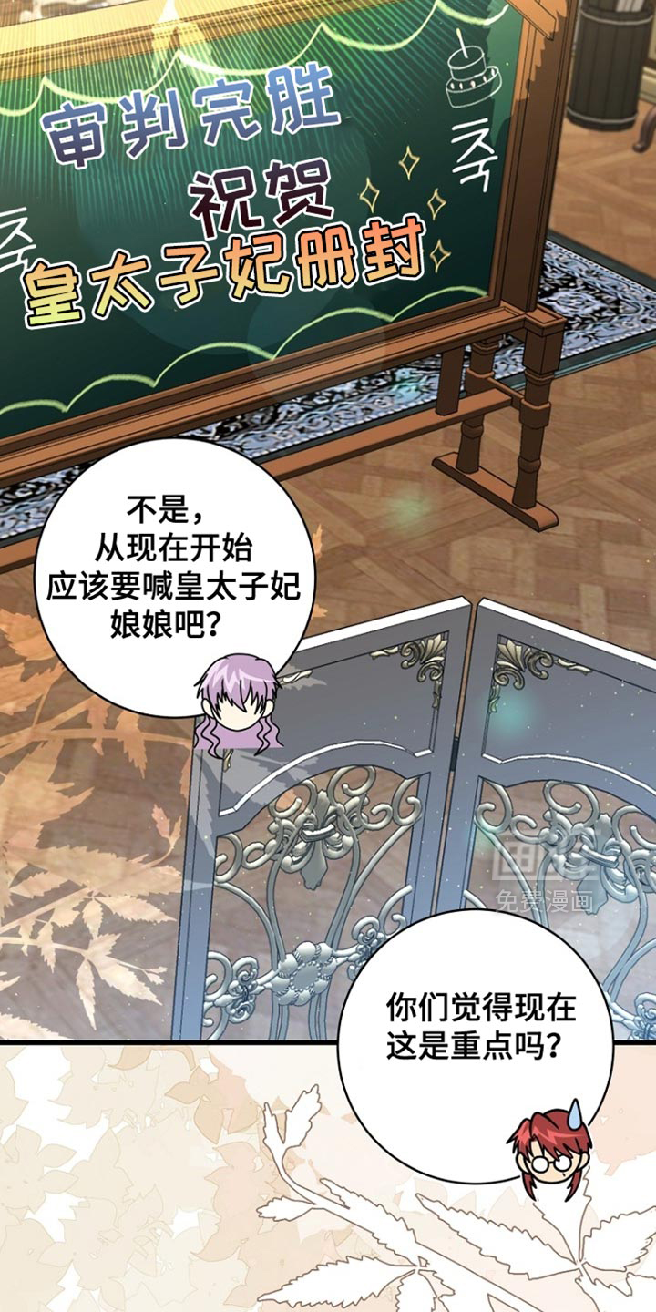 第100话13