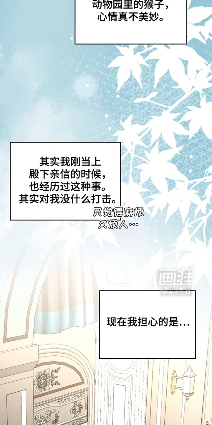 第100话6