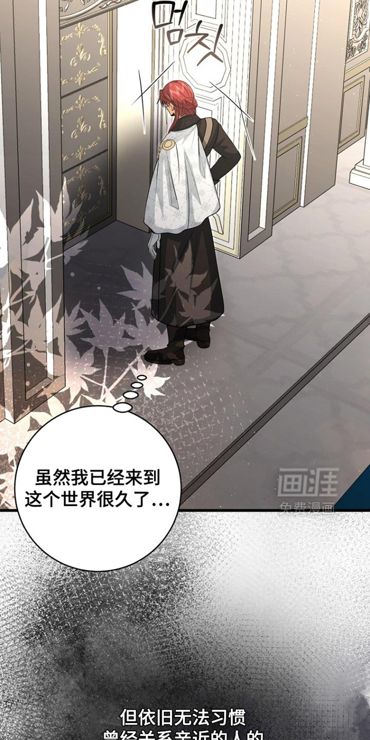 第100话7