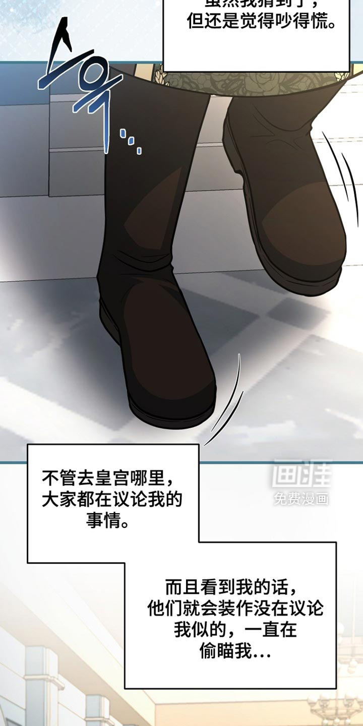 第100话4