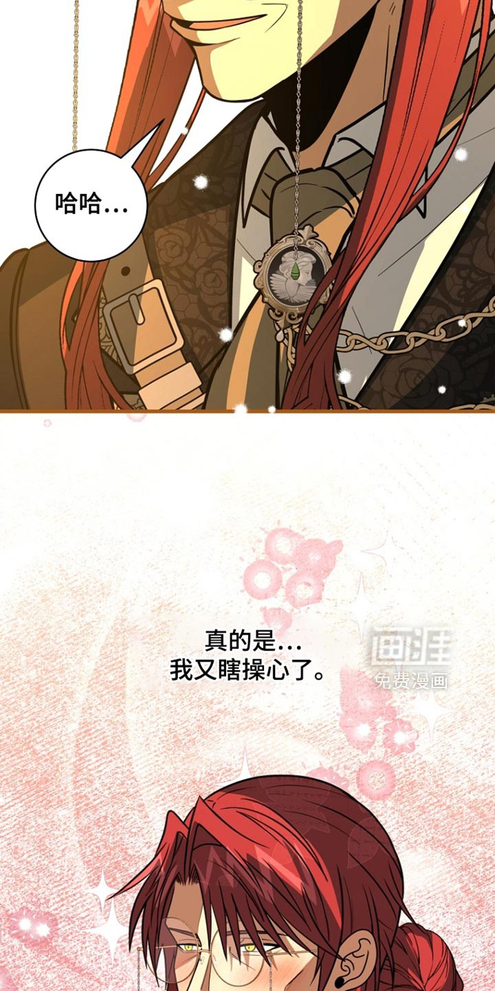第100话24