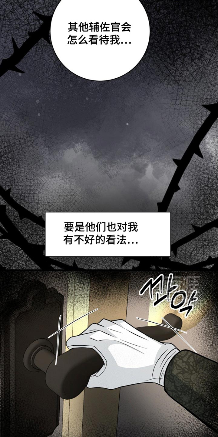第100话9