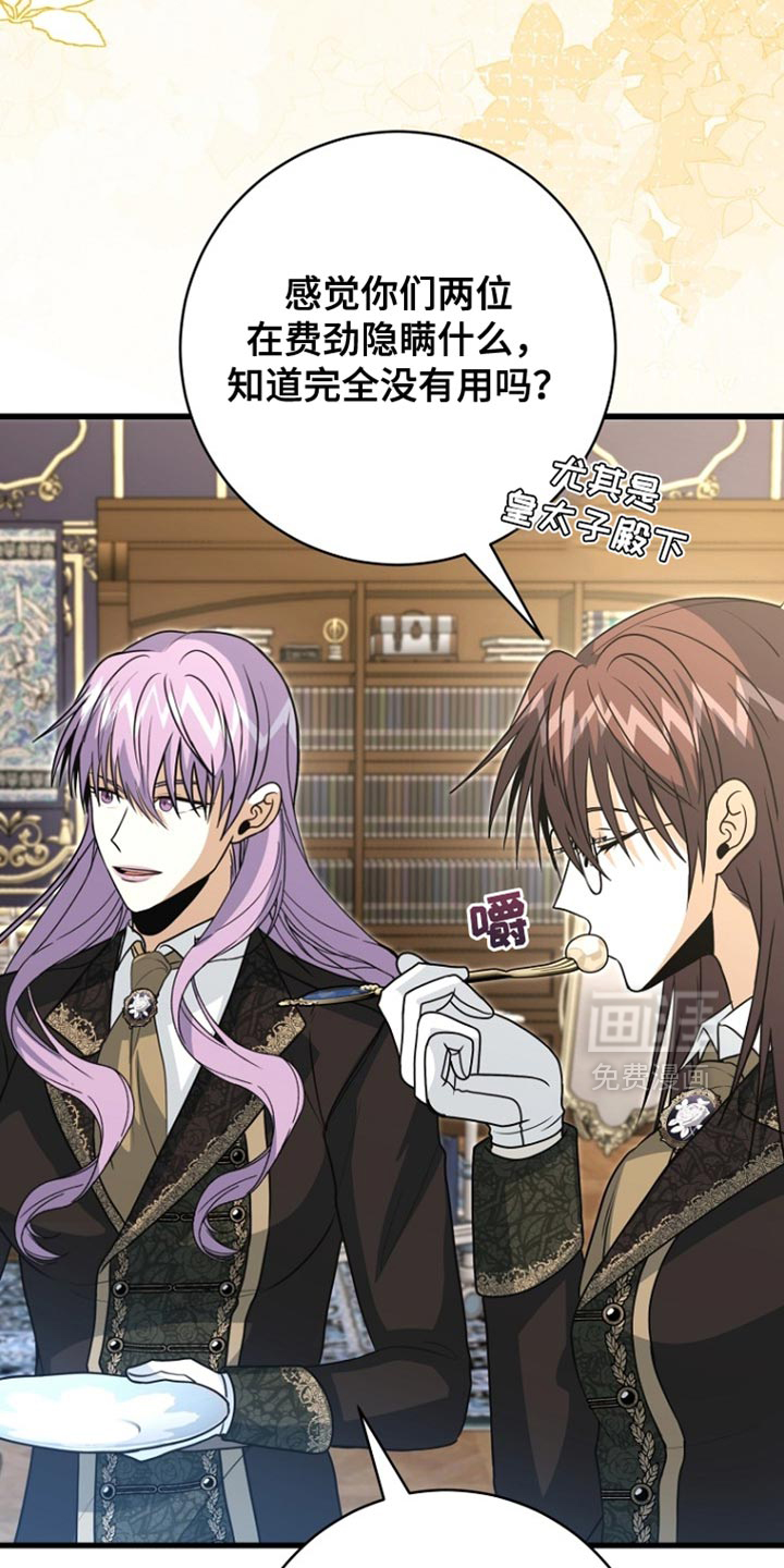 第100话17