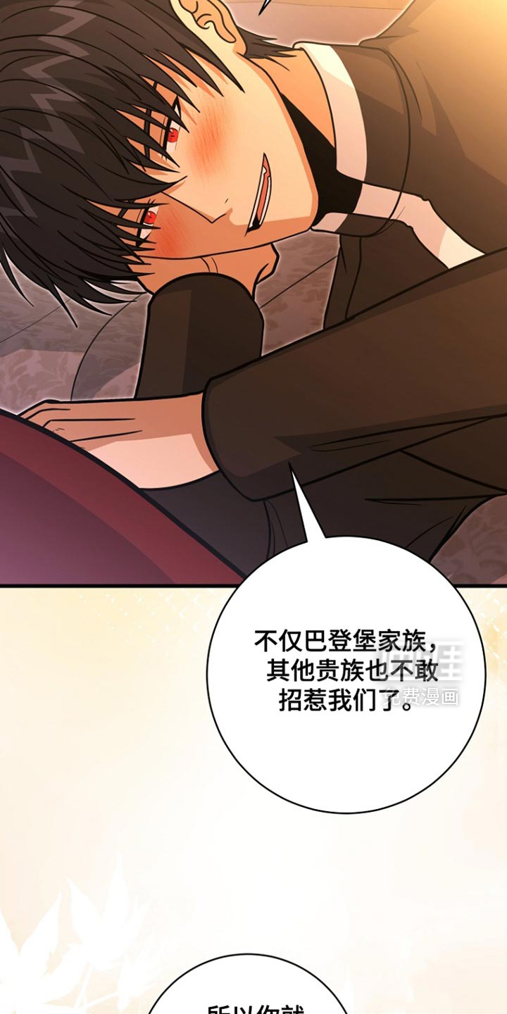 第99话32