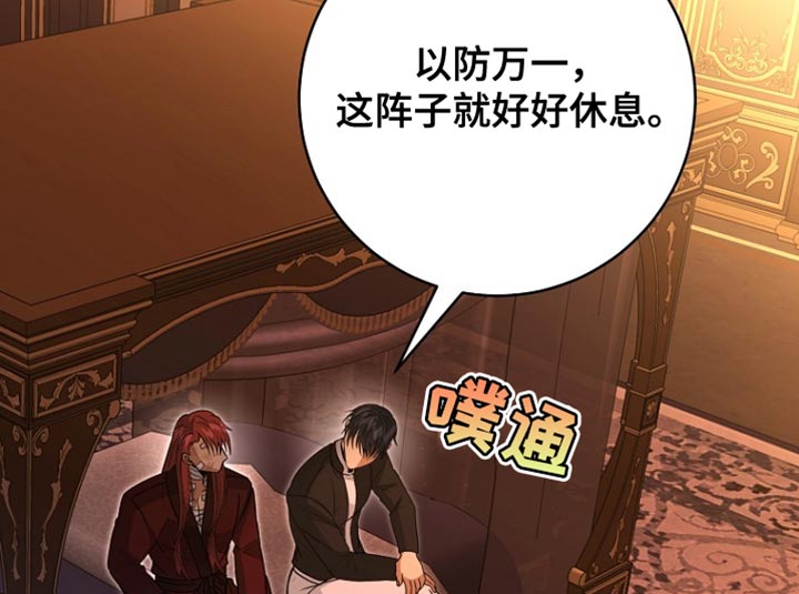 第99话19