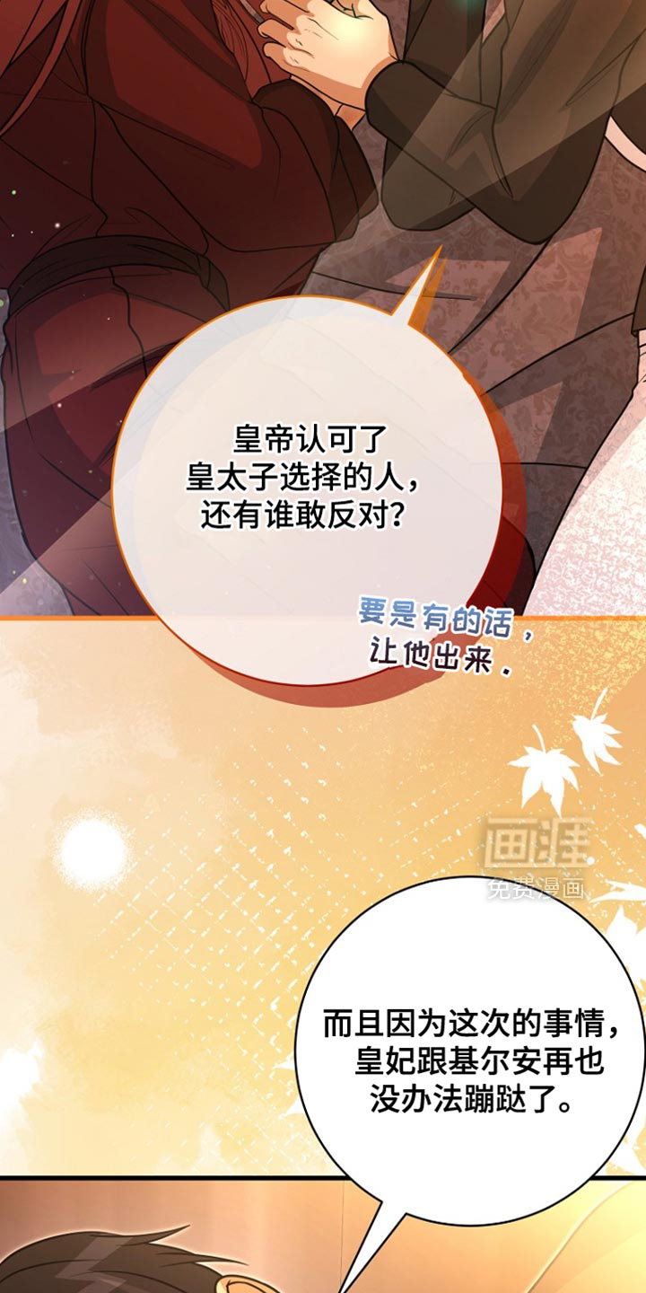 第99话31