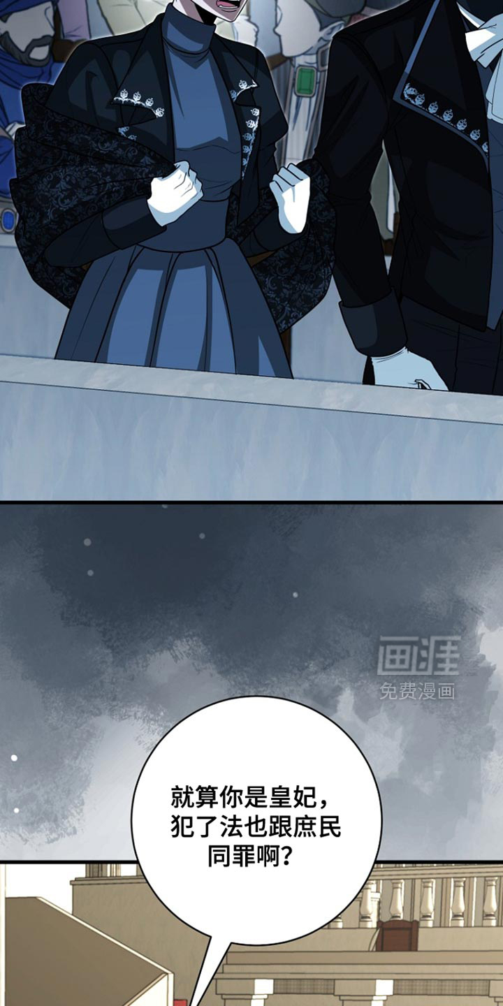 第99话4