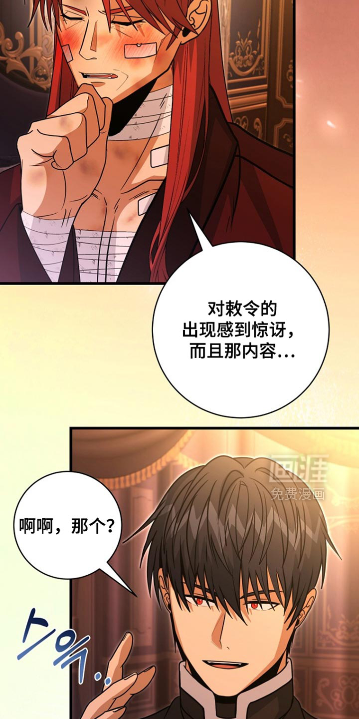 第99话23