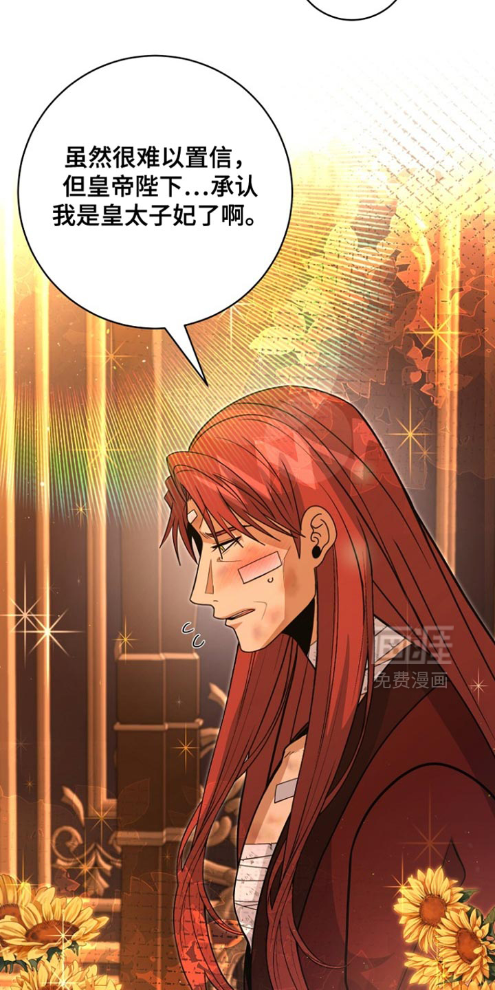第99话26