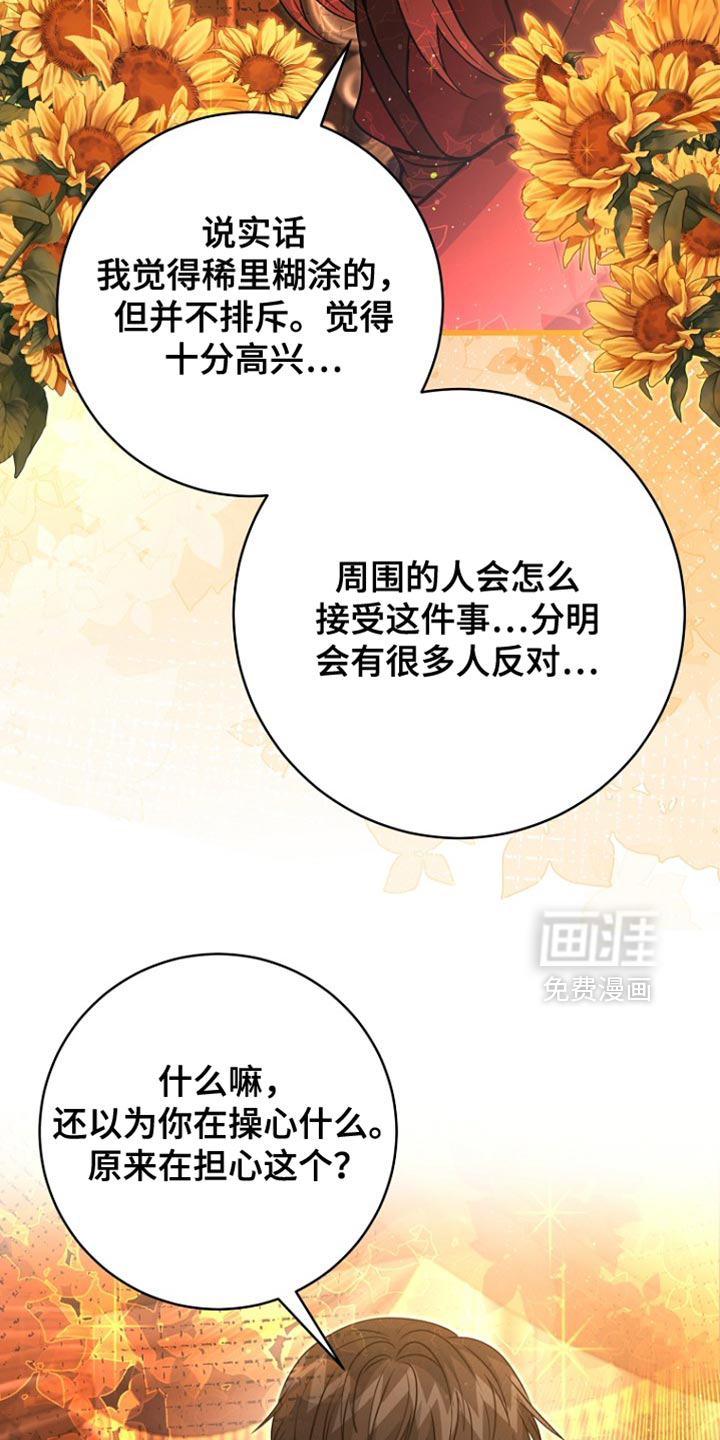 第99话27