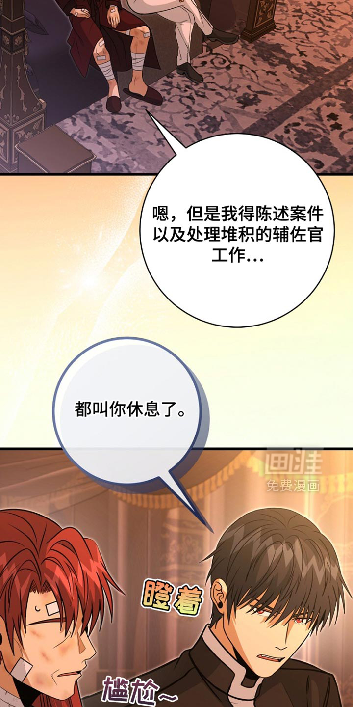 第99话20