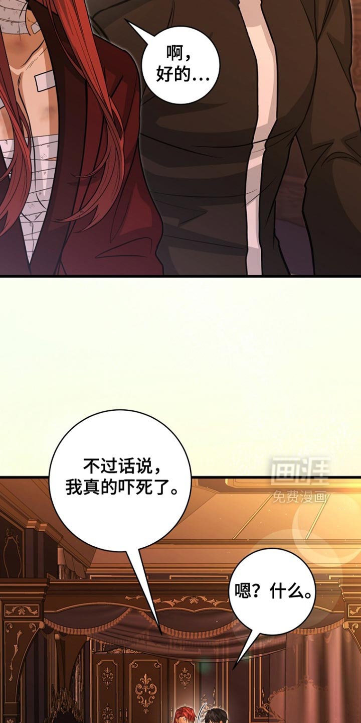 第99话21