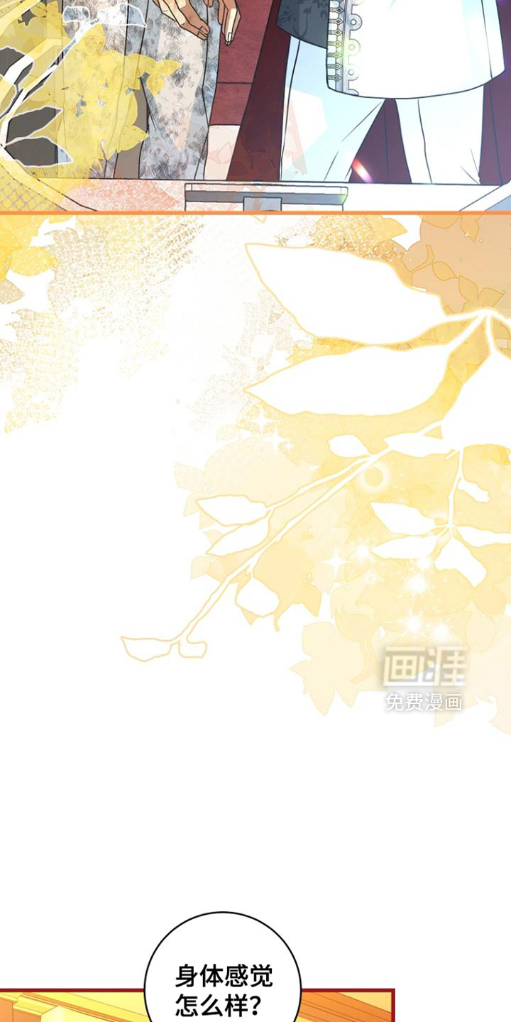 第99话16