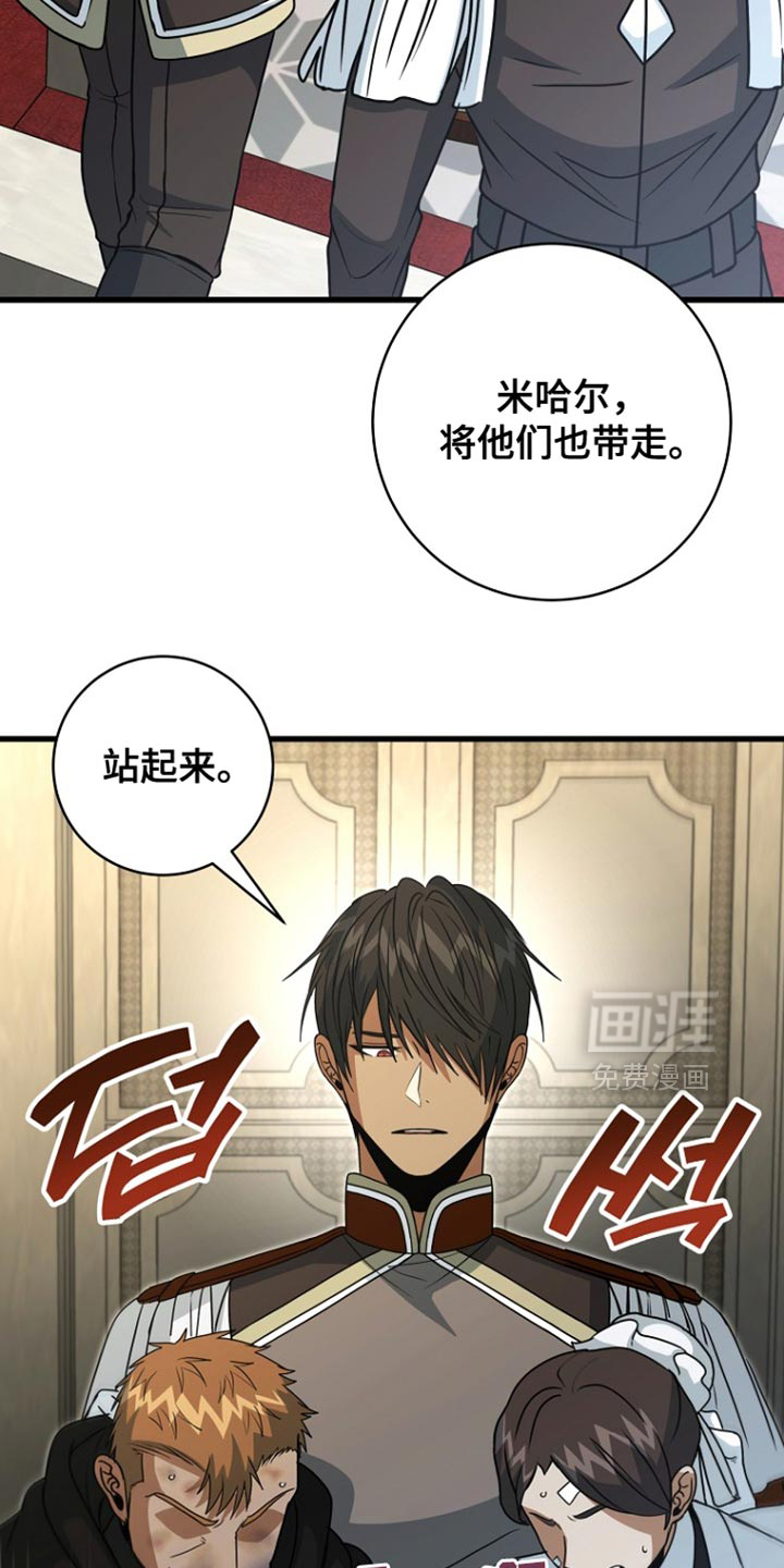 第99话9