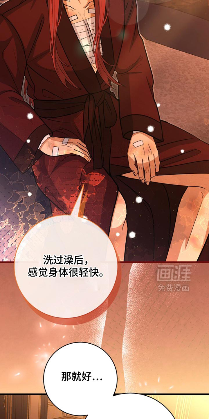 第99话18