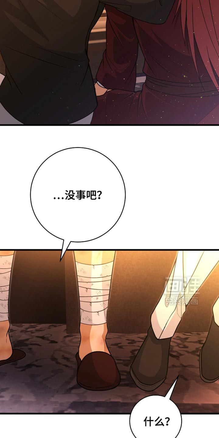 第99话25