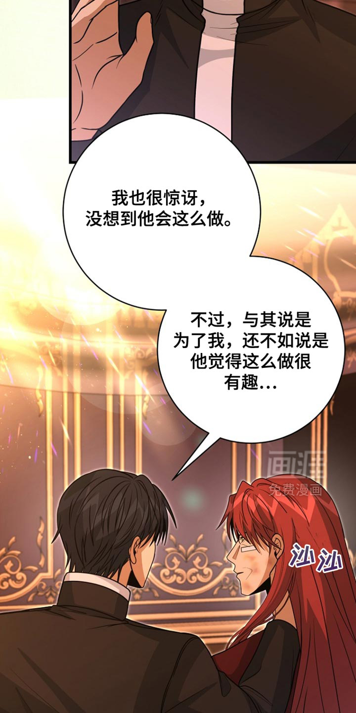 第99话24